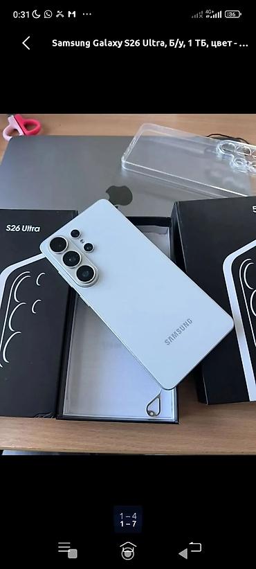 samsung note 10 ultra: Смартфон Samsung Galaxy S26 Ultra - Память: 1 ТБ (на скриншоте — 6