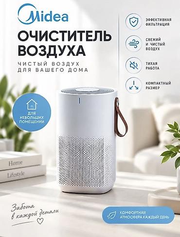 воздухоочистители: 🌿 Очиститель воздуха Midea KJ150-K1 — свежесть и комфорт в вашем доме! — 2