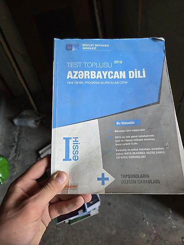 Kitablar və jurnallar: Məhsul: “Azərbaycan dili – Test Toplusu, I hissə” (DİM, 2019), yeni — 1