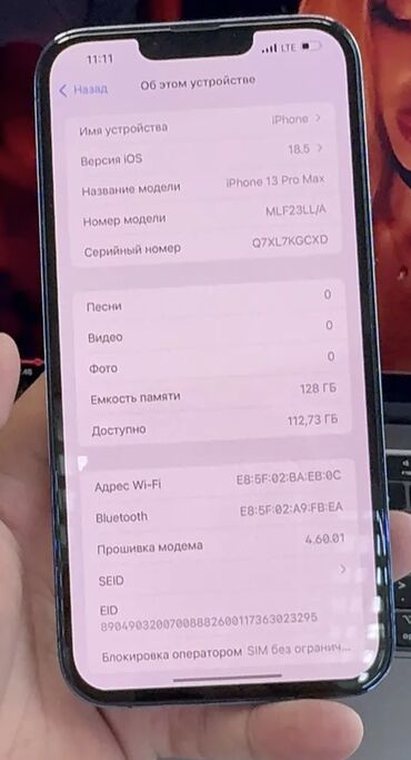 блок питания apple: IPhone 13 Pro Max, Колдонулган, 128 ГБ, Blue Titanium, Коргоочу айнек, Каптама, 100 %