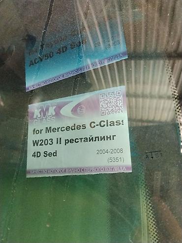 сешка зеленый: Лобовое стекло для Mercedes-Benz C-Class W203 (рестайлинг), седан 4D — 2