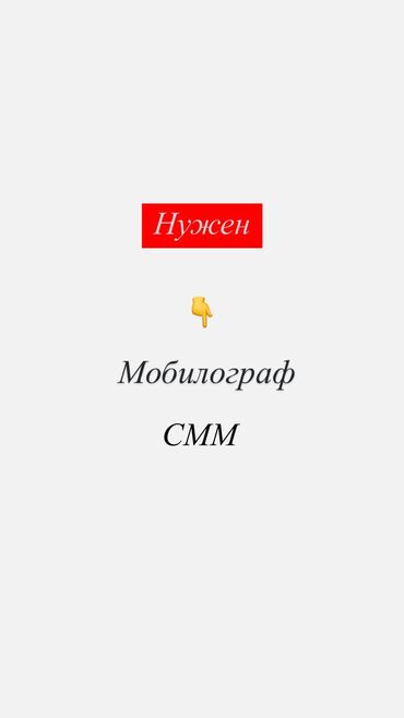 химия волос крупные локоны бишкек: Парикмахер, Свадебные прически, Укладка, Вечерние прически, Требуются модели