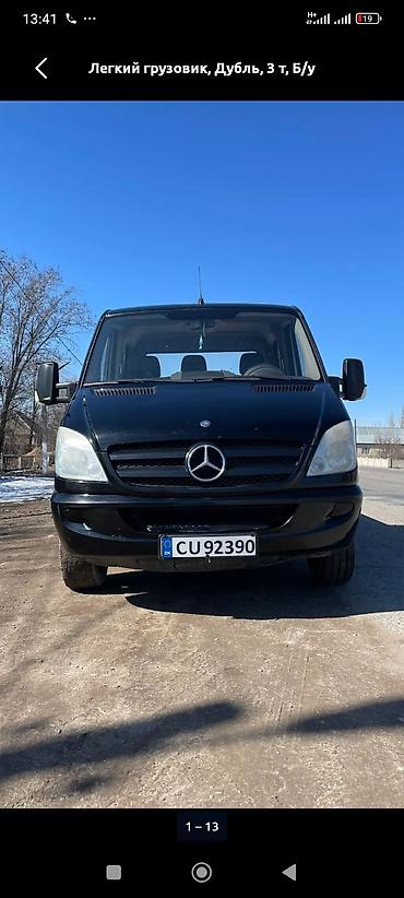 Транспорт: Легкий грузовик, Mercedes-Benz, Дубль, 3 т, Б/у — 1