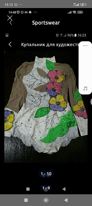 Спортивная форма: Купальник
, красивый очень — 10