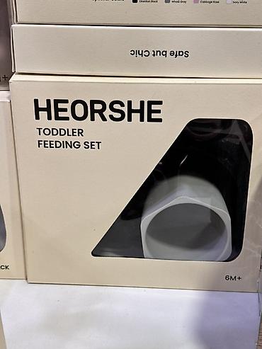 Детский мир: Набор для кормления малышей HEORSHE (Toddler Feeding Set), 6M+ - — 1