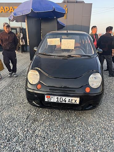 глушитель матиз цена: Daewoo Matiz: 2013 г., 0.8 л, Автомат, Бензин, Седан — 2