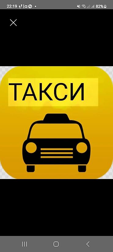 smart box: Заказ такси Карабалта Манас Аеропорт 2500тысячя сомов если — 1