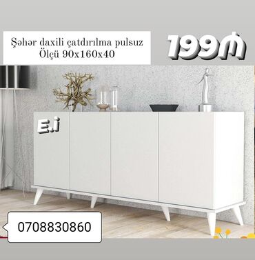 Çarpayılar: Yeni, Güzgüsüz