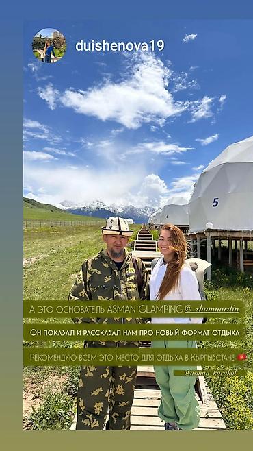 Кемпинг на Иссык-Куле: Купольные домики для глэмпинга/эко-отеля гостиница для бронирования — 15