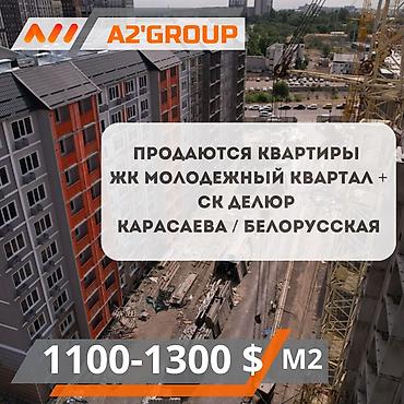 1 комната, 48 м²