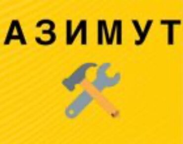 уборщица в офис неполный рабочий день: Требуется Каменщик, Оплата Дважды в месяц, 3-5 лет опыта