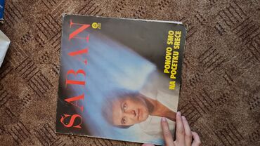 Vinil ploče: Lot singl gramofonskih ploča (7”/45 rpm) domaće produkcije - Ana — 46