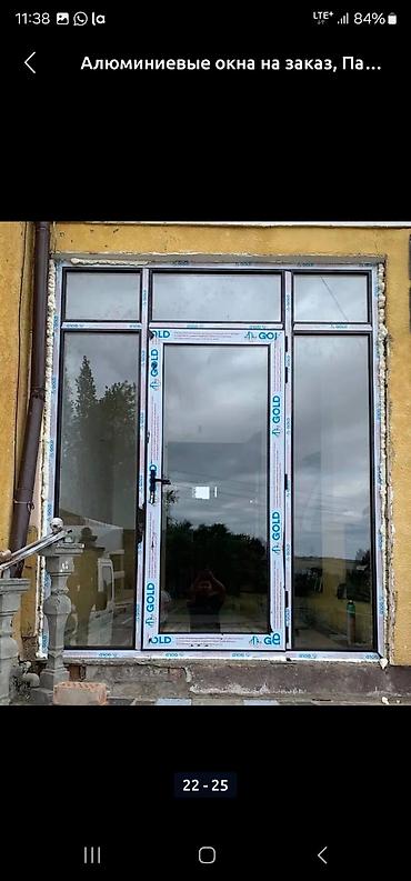 алма кол: Алюминиевое окно на заказ, Тип окна: Витражные, Мансардные, Панорамные, Бесплатная установка, Без рассрочки — 3