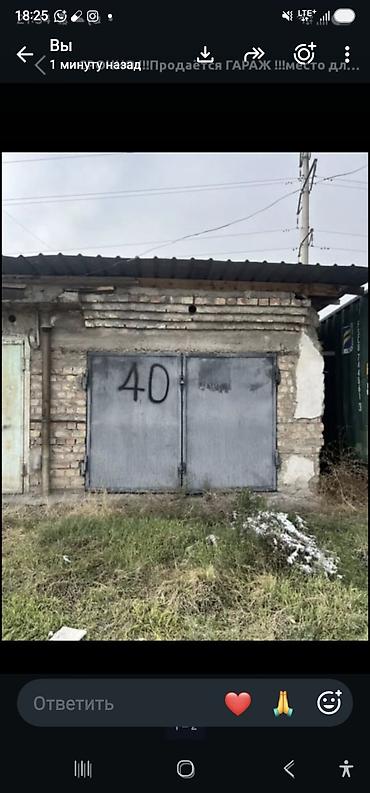 Гараж №40, кирпичный, одноэтажный, с металлическими распашными at lalafo.kg Гараж №40, кирпичный, одноэтажный, с металлическими распашными