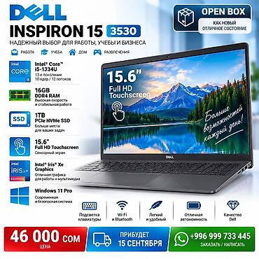 Офисный, Новый, Intel Core i5, В рассрочку