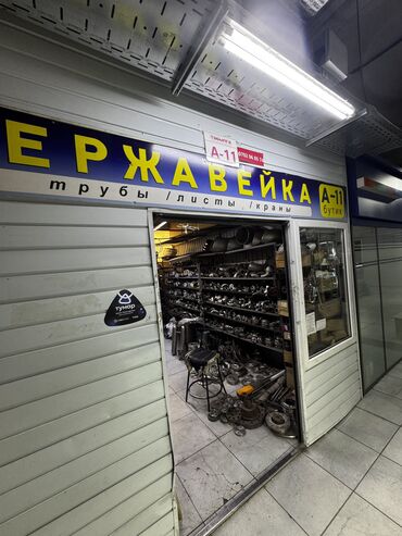 дом дордой келечек: Сатам Бутик Соода борборунда, 18 кв. м, 1 кабат