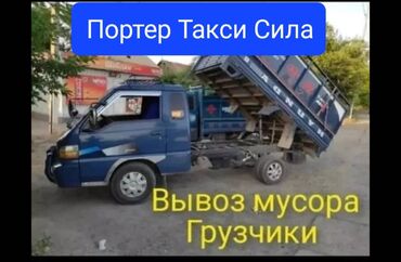 продаю советские вещи: Вывоз мусора вывоз мусора Вывоз мусора вывоз мусора Вывоз мусора