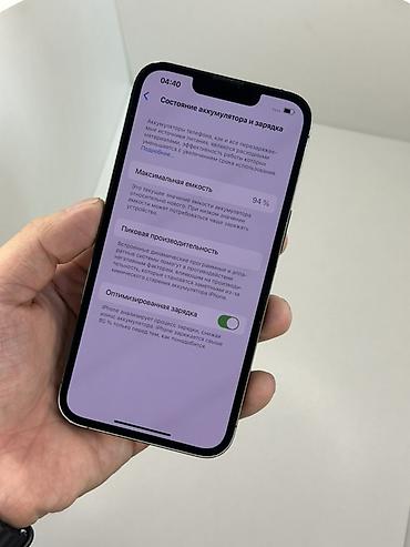 Apple iPhone: IPhone 13 Pro, Б/у, 256 ГБ, Графит, 94 % — 3