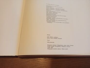 Knjige i stripovi: Monografija ZORAN JOVANOVIĆ KARIKATURA, CRTANI FILM 1981. Izd. Muzej na lalafo.rs — 15 Knjige i stripovi: Monografija ZORAN JOVANOVIĆ KARIKATURA, CRTANI FILM 1981. Izd. Muzej — 15