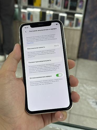 айфон 12 256 гб в рассрочку: IPhone 11, Б/у, 256 ГБ, Белый, Защитное стекло, Чехол, В рассрочку, 100 % — 3