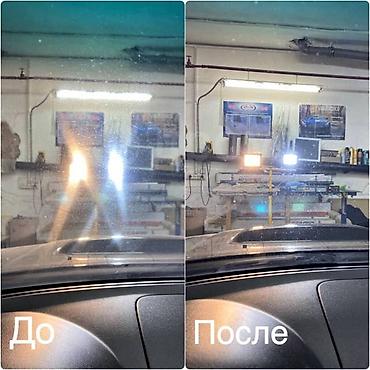 полировка фар цена: УСТРНЯЕМ!! Блики от фар встречных машин, мелкие царапины, паутинка — 1