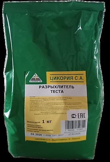 Разрыхлитель теста «Цикория S.A.» (Польша) - Назначение