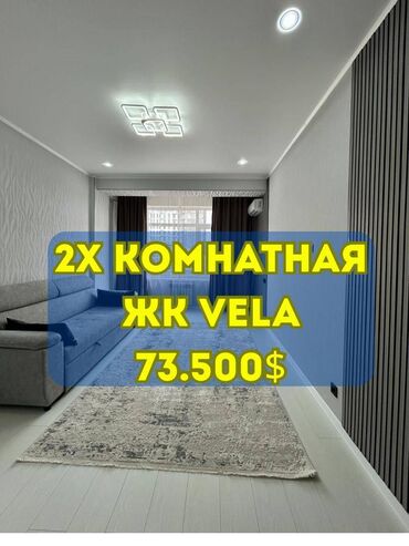 Квартиры: 2 комнаты, 44 м², Элитка, 4 этаж, Евроремонт