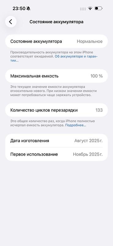 2 ci el iphone 17 pro max: IPhone 17 Pro Max, 256 GB, Ağ, Face ID — 2