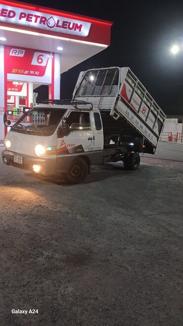 резиновые маты для крс цена в бишкеке: Портер такси 🚖🗑 Портер такси🚖🗑 Портер такси 🚖🗑 Портер такси🚖🗑 Портер
