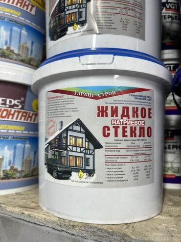 эмалированные кастрюли: Жидкое натриевое стекло от «Гарант-Строй» в ведре с синей крышкой