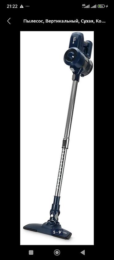 Пылесосы: Пылесос, Вертикальный, Сухая, Контейнер — 5