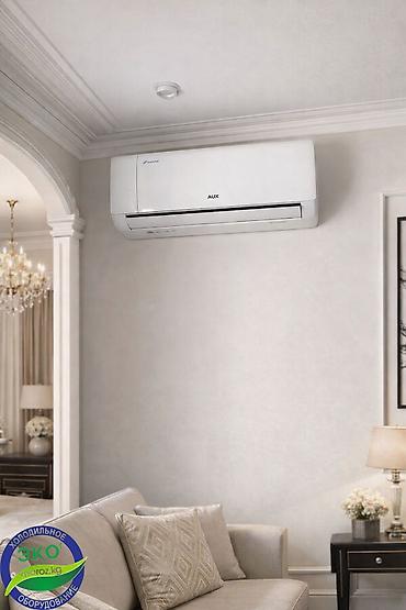 Сплит-система, AUX, Новый, 30-35 м², Инверторный