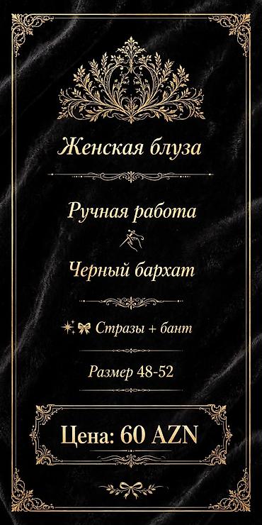 Köynək və bluzalar: Qadın bluzası – əl işi - Material: qara məxmər - Dizayn: dairəvi yaxa — 2