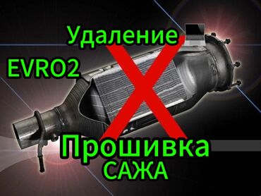 ровер: Компьютерная диагностика, Услуги автоэлектрика, Плановое техобслуживание, без выезда