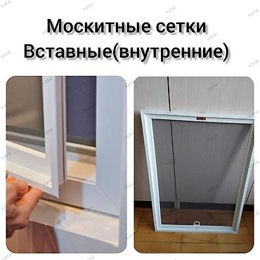 регулировка окон: Ремонт пластиковых окон и дверей. Реставрация окон и дверей . Ремонт — 4