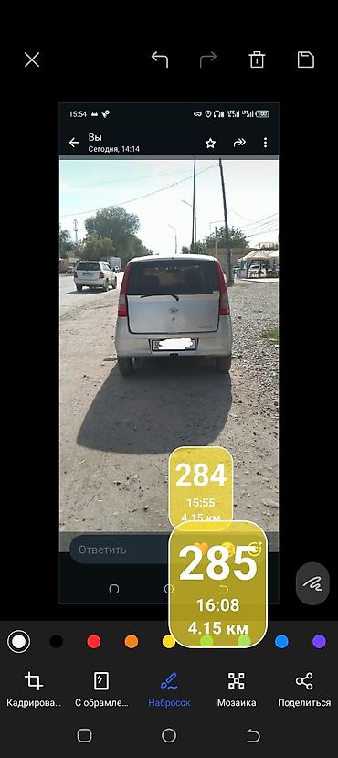 Daihatsu Cuore: 2004 г., 0.1 л, Механика, Бензин, Хэтчбэк
