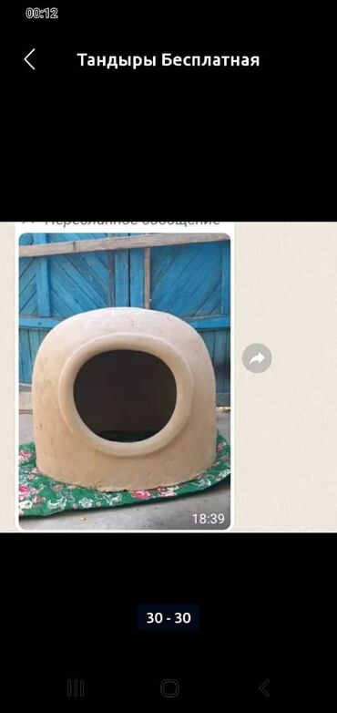 Очок: Тандыры, Очок, Барбекю Больше 6 лет опыта — 18