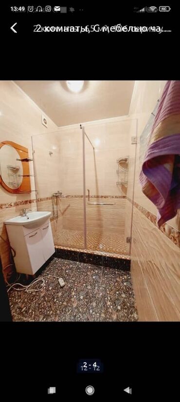 вип бишкек кок жар в Кыргызстан | Үйлөрдү сатуу: Кок Жар

2 комнаты, с мебелью частично