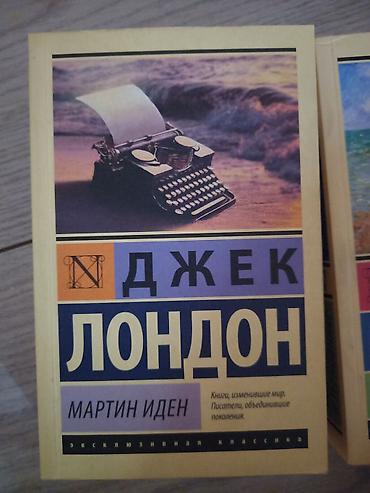 solutions upper intermediate: Книги в идеальном состоянии . от 150 до 300 В комплекте на фото: - — 3