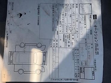 bud e9: TOYOTA VITZ NCP10 ВСЕ ЗАПЧАСТИ В НАЛИЧИИ АВТОРАЗБОР Объем 1.3 — 3