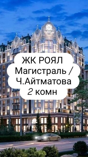 Продажа квартир: 2 комнаты, 85 м², Элитка, 11 этаж, Дизайнерский ремонт