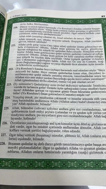 Kommersiya daşınmaz əmlakının satışı: Qurani Kerim.kitabi.Azerbaycan diline menaca tercumesi. Azərbaycan — 3