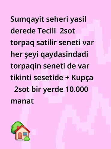 объявления о продаже земельных участков: Tikinti, Kupça (Çıxarış)