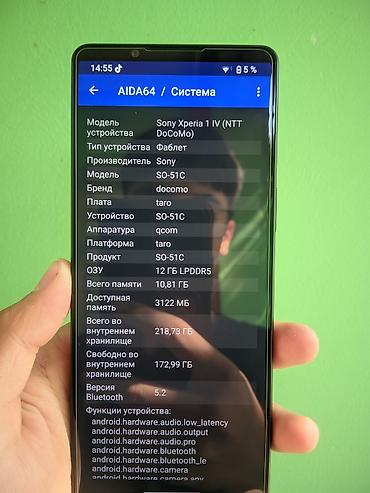 galaxy tab s: Sony Xperia 1 IV, Б/у, 256 ГБ, цвет - Черный, 1 SIM, eSIM — 7
