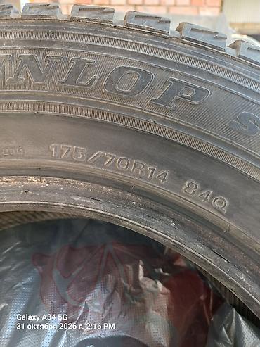 70 17: Зимние шины Dunlop (комплект из 4 шт.)в идеальном состоянии - Размер — 3