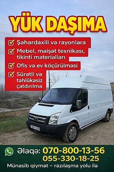 форд транзит в баку: Yükdaşıma xidməti, Ford Transit 3.30, Bakı şəhəri və rayonlara — 1
