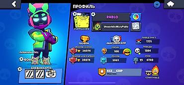 Другие игры и приставки: Аккаунт Brawl Stars - Трофеи: 24 074 (рекорд сезона и за всё время — — 1