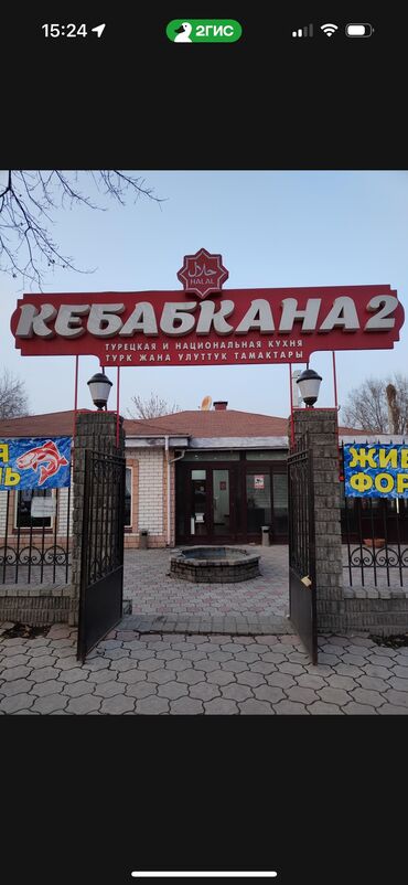 Официанты: Требуется Официант 1-2 года опыта, Оплата Дважды в месяц