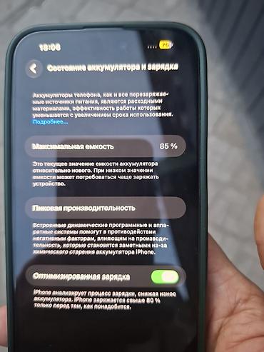копия iphone 14 pro max купить: IPhone 14 Pro Max, 256 ГБ, цвет Space Black - Экран 6.7", Super — 2