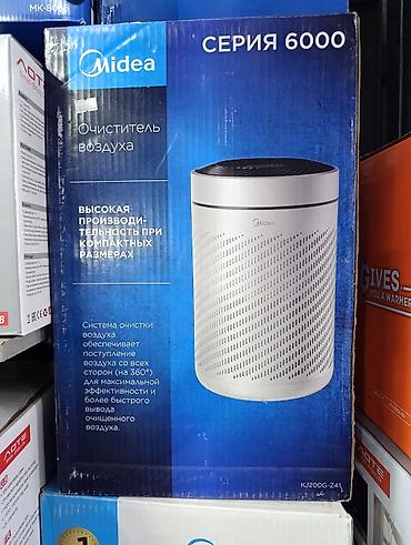 Рынок Орто Сай Кулун Ата 4 пр 37кон Анатолий. Midea — очистители